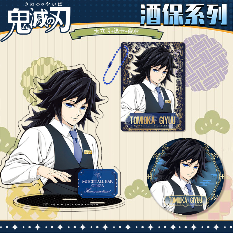 Kimetsu No Yaiba Demon Slayer  - Supply Event incelemesi ve fiyatı