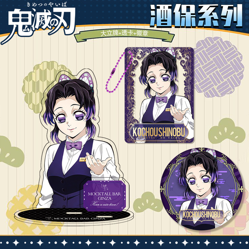 Kimetsu No Yaiba Demon Slayer  - Supply Event incelemesi ve fiyatı